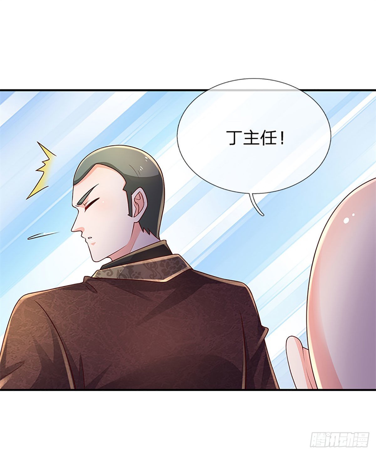 第190话 月黑风高夜28