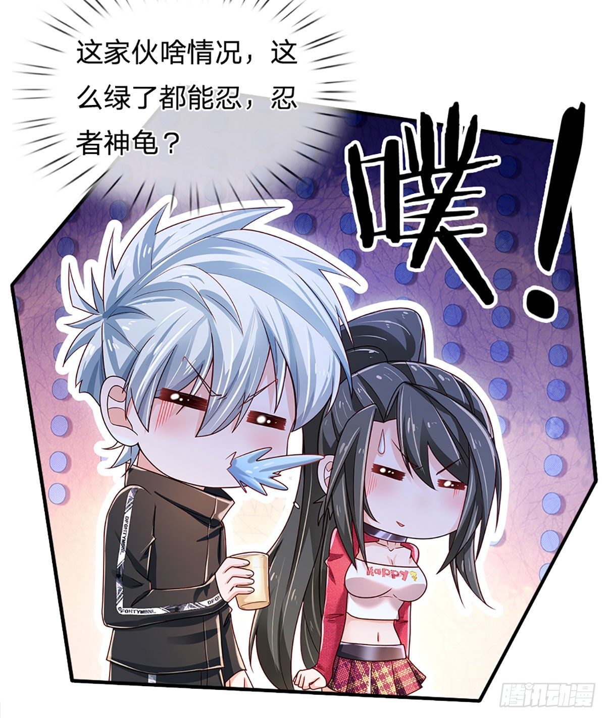 第141话 爱情不能用金钱衡量14