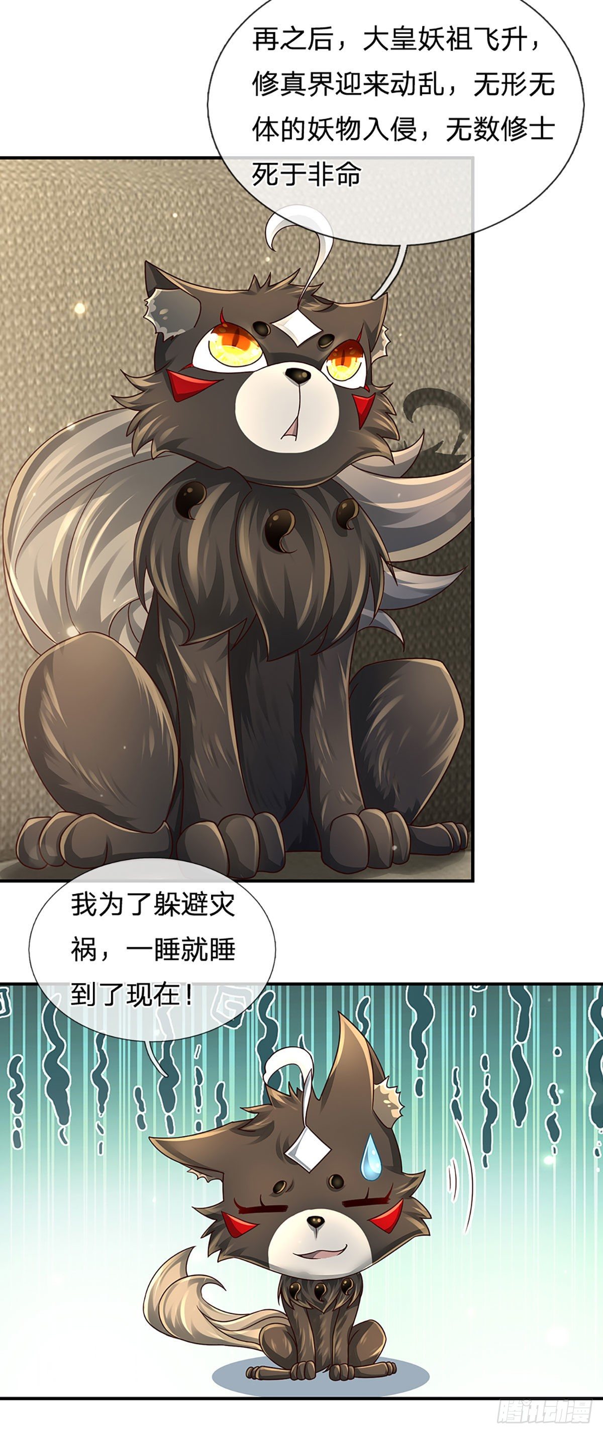 第110话 更好的办法26