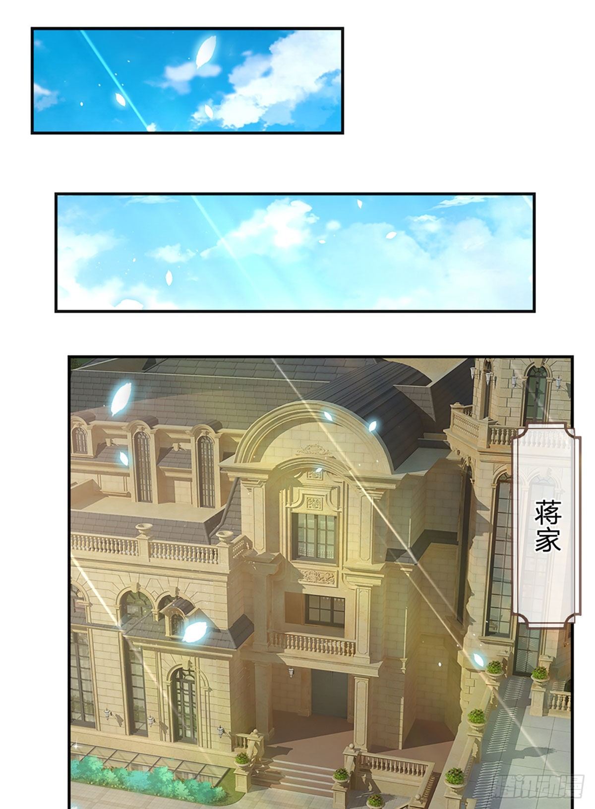 第38话 就一根棒棒糖？17