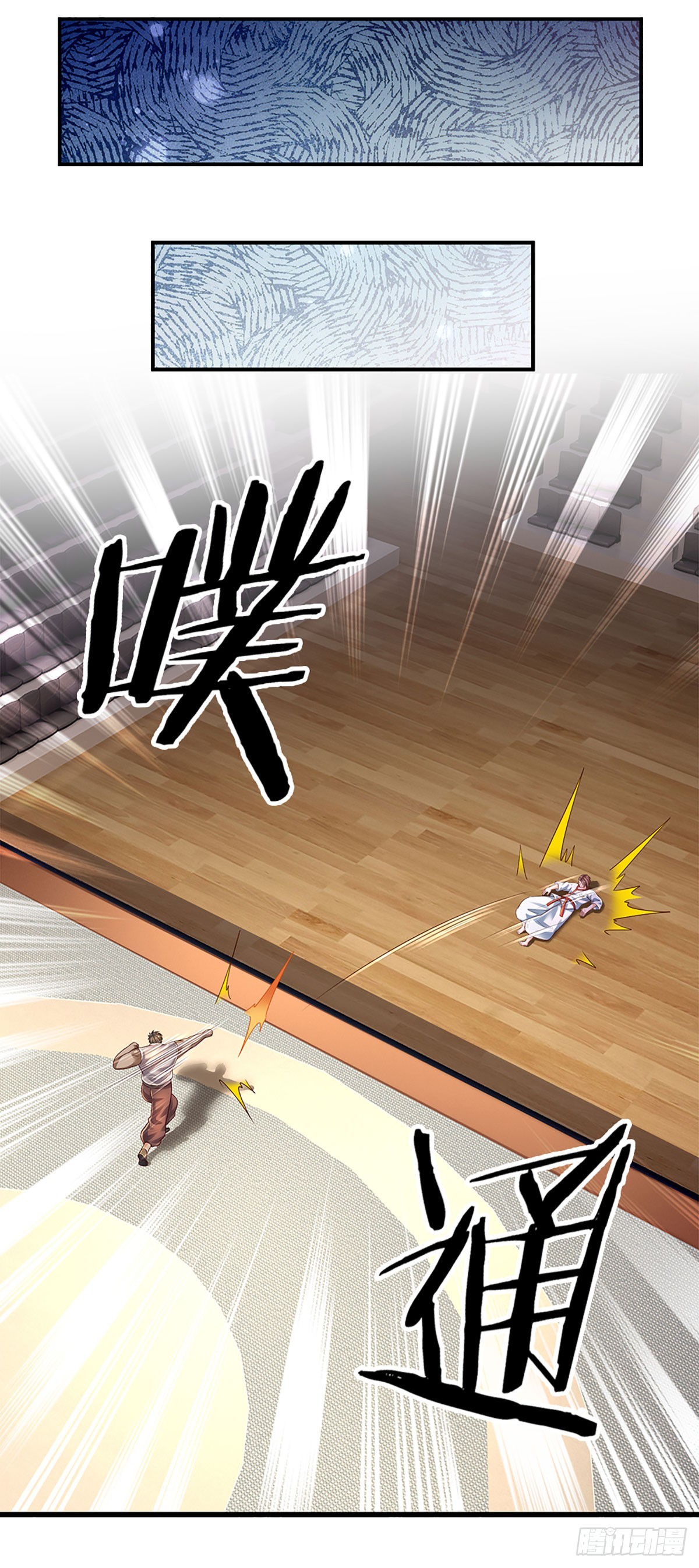 第209话 辱我武道，虽远必诛30