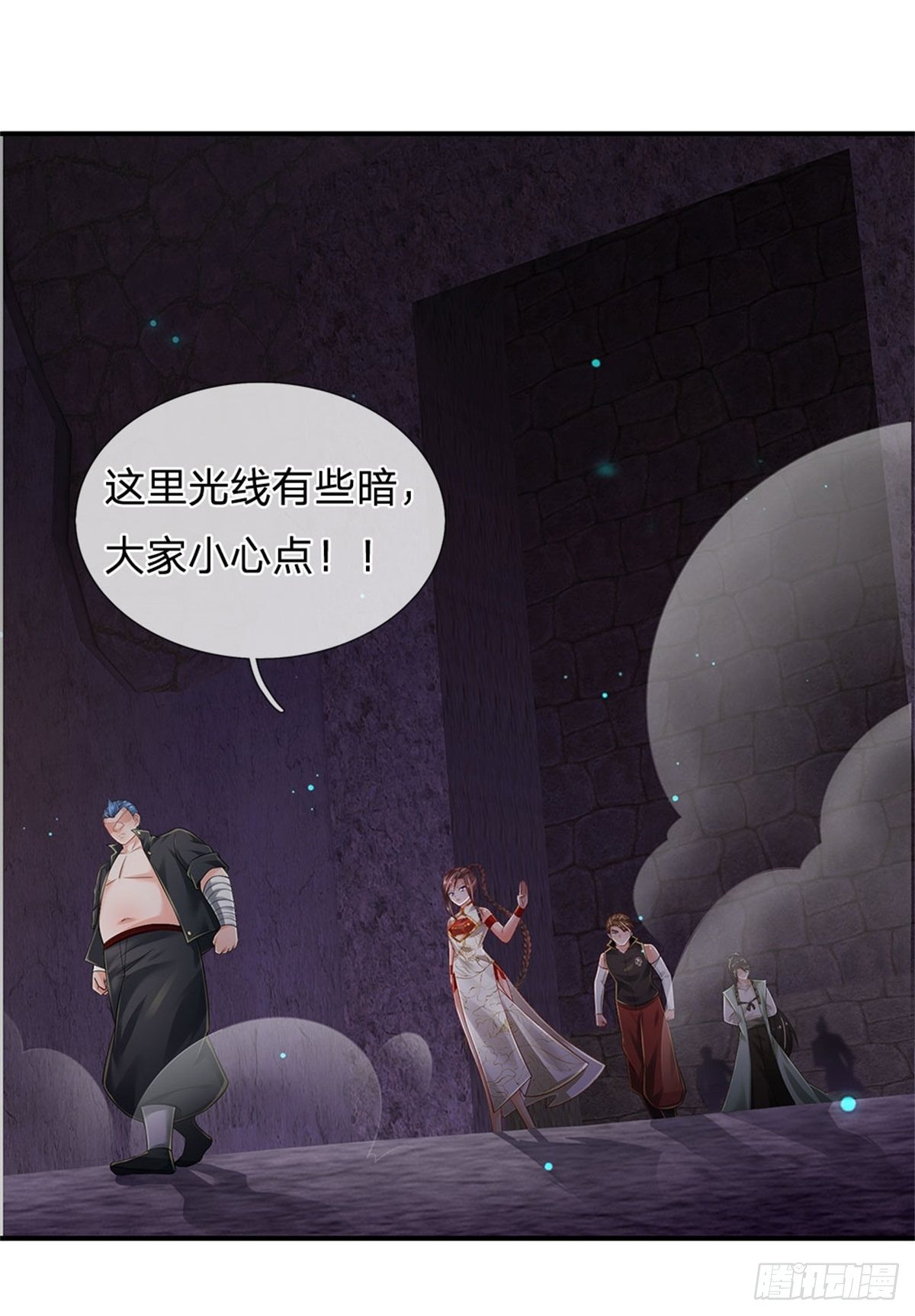 第100话 陷入困境19