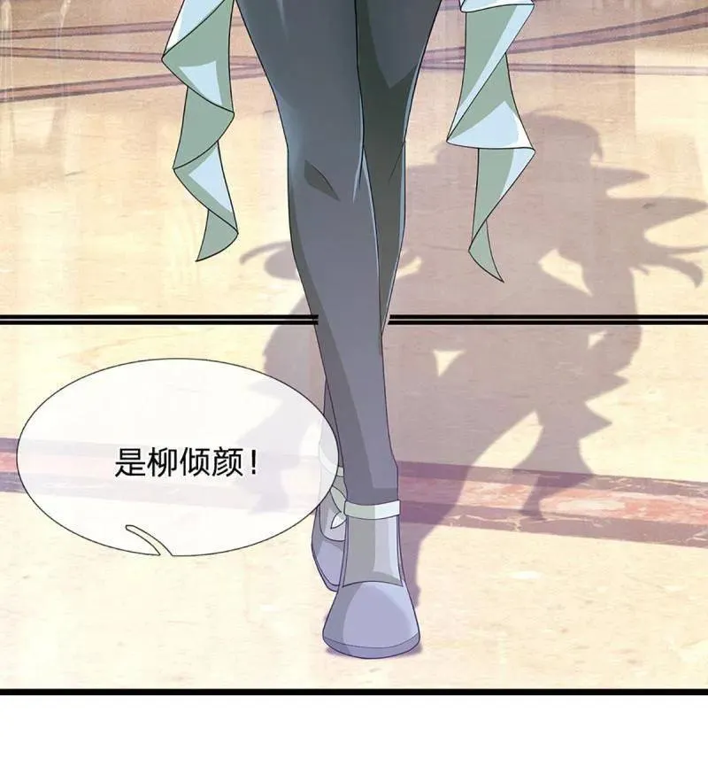 第357话 这女人，我追定了！25