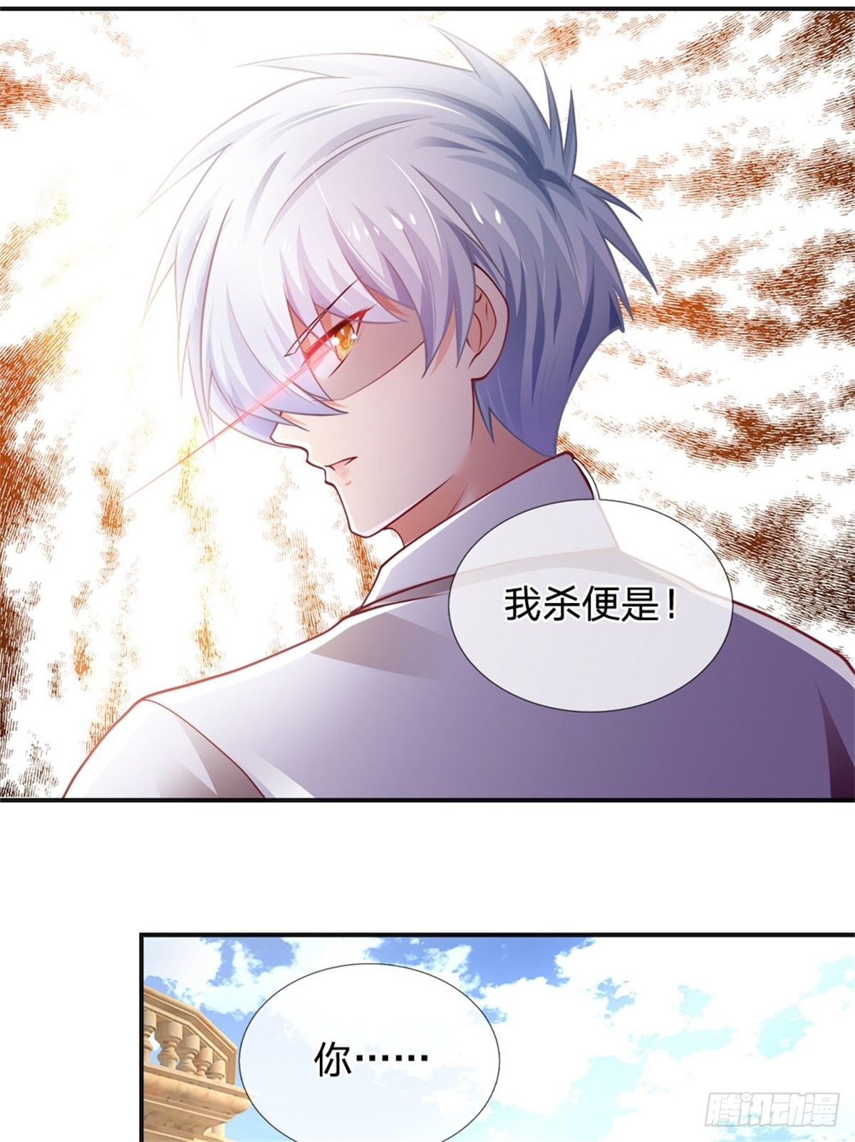 第80话 做个了结29