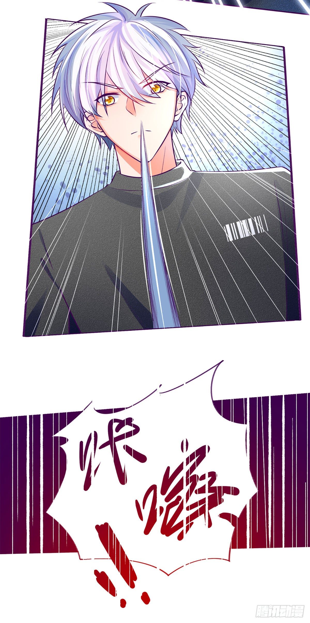 第13话 英雄救美16