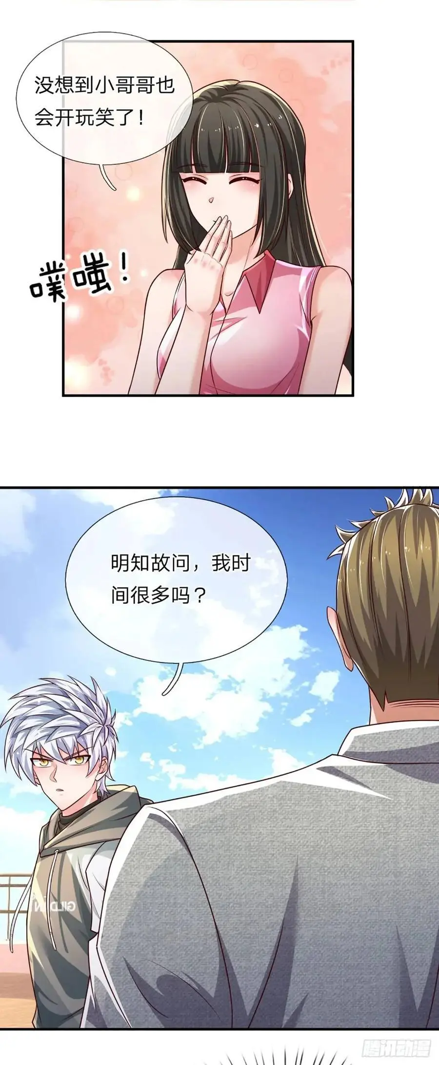 第305话 熟悉的背影11