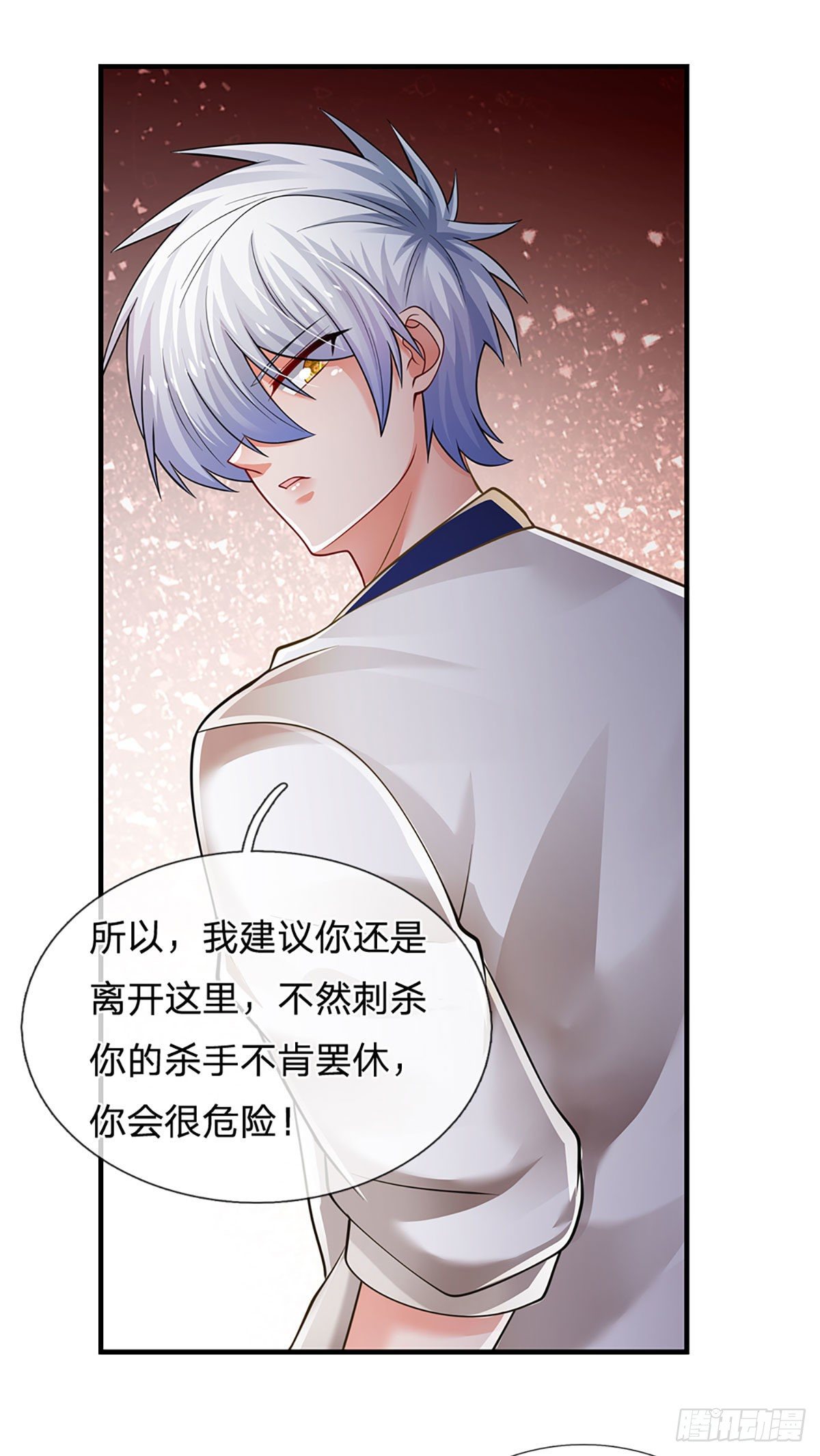 第110话 更好的办法8