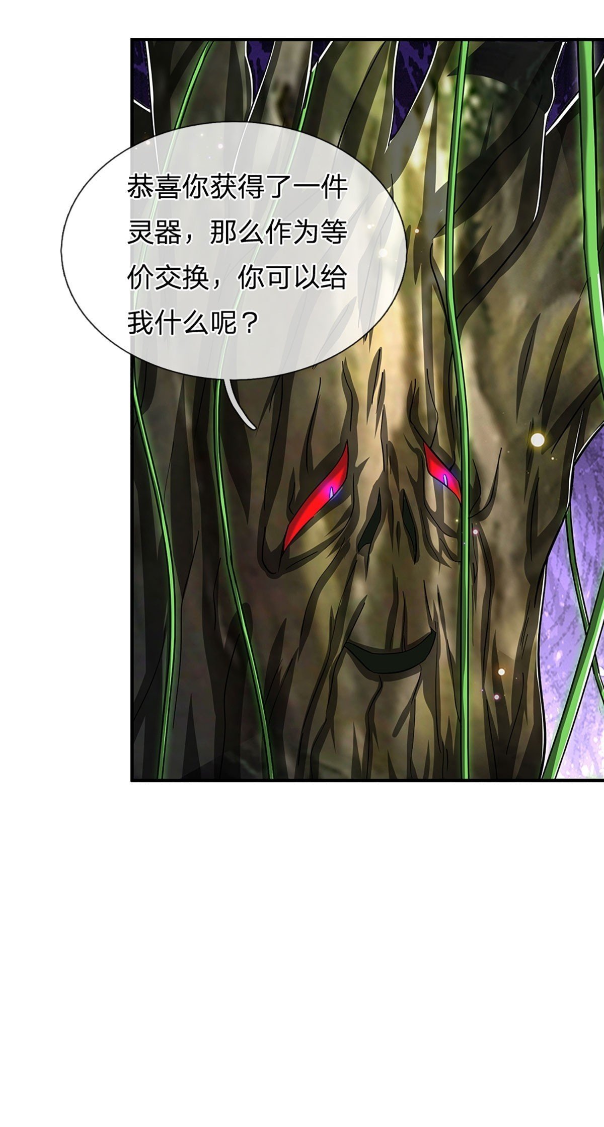第269话 开启的目的40