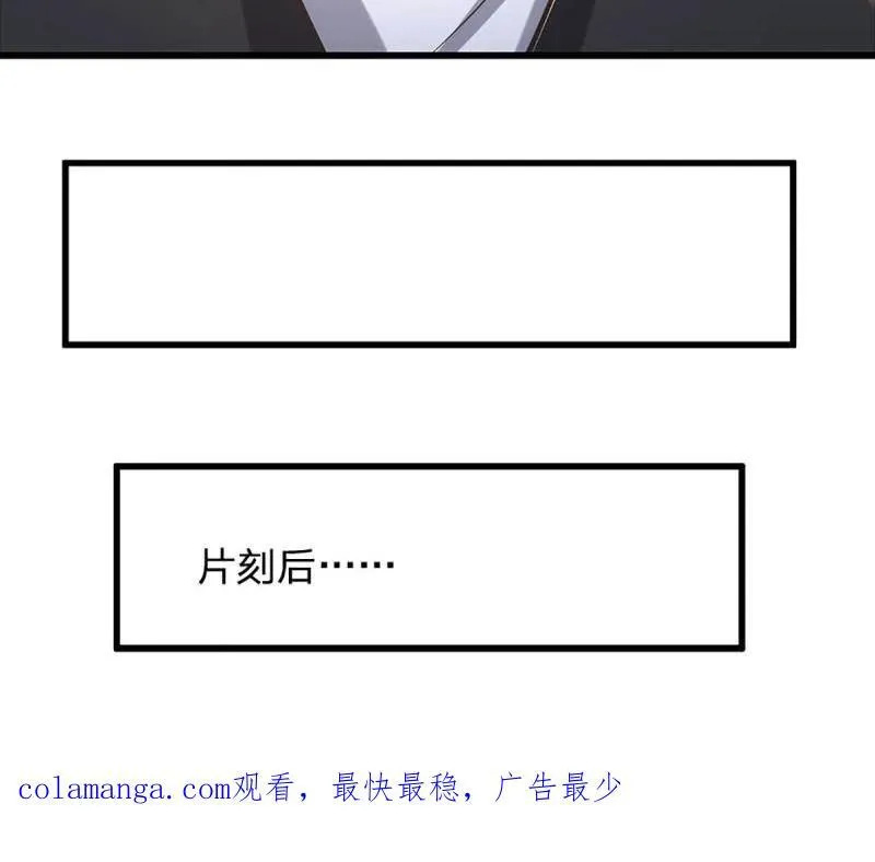 第354话 古国复苏82