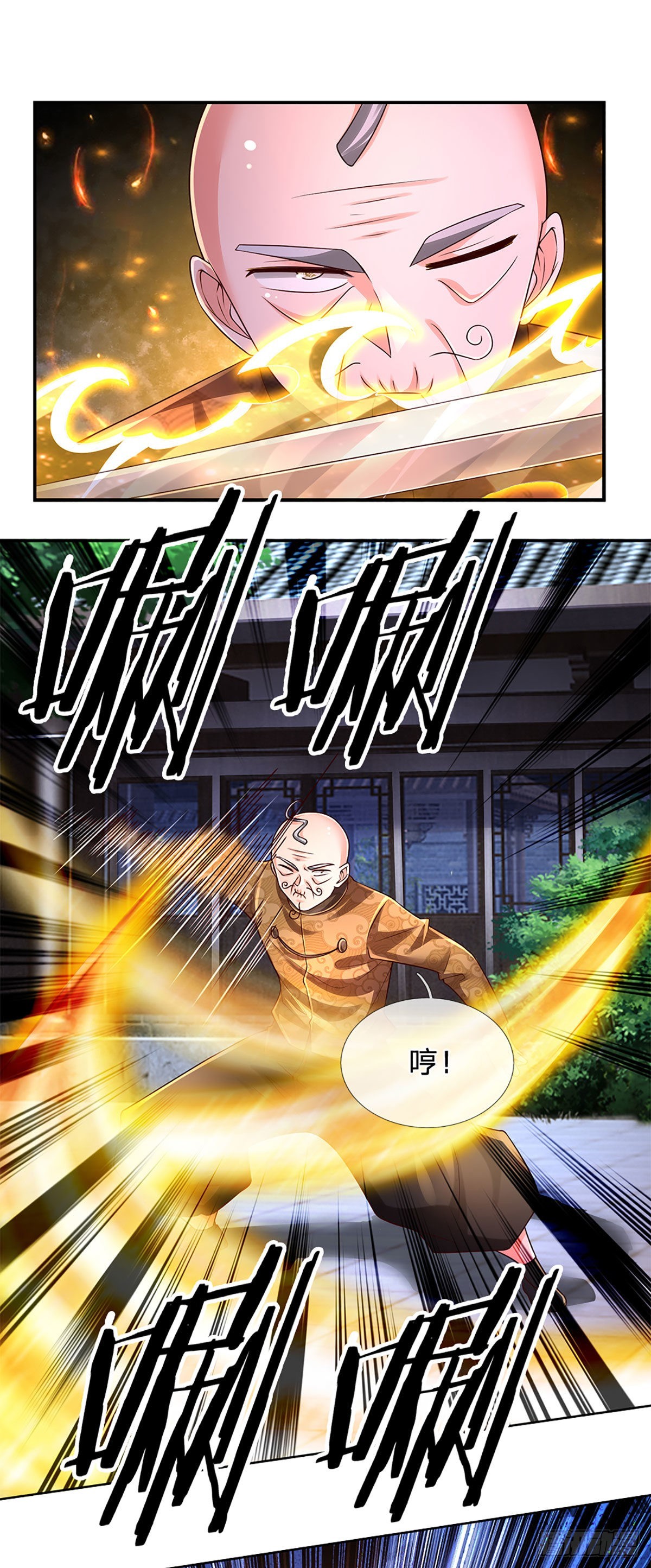第191话 夜袭，干掉目标！35