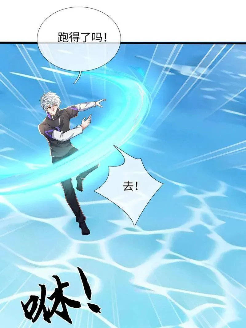 第355话 自助海鲜盛宴59