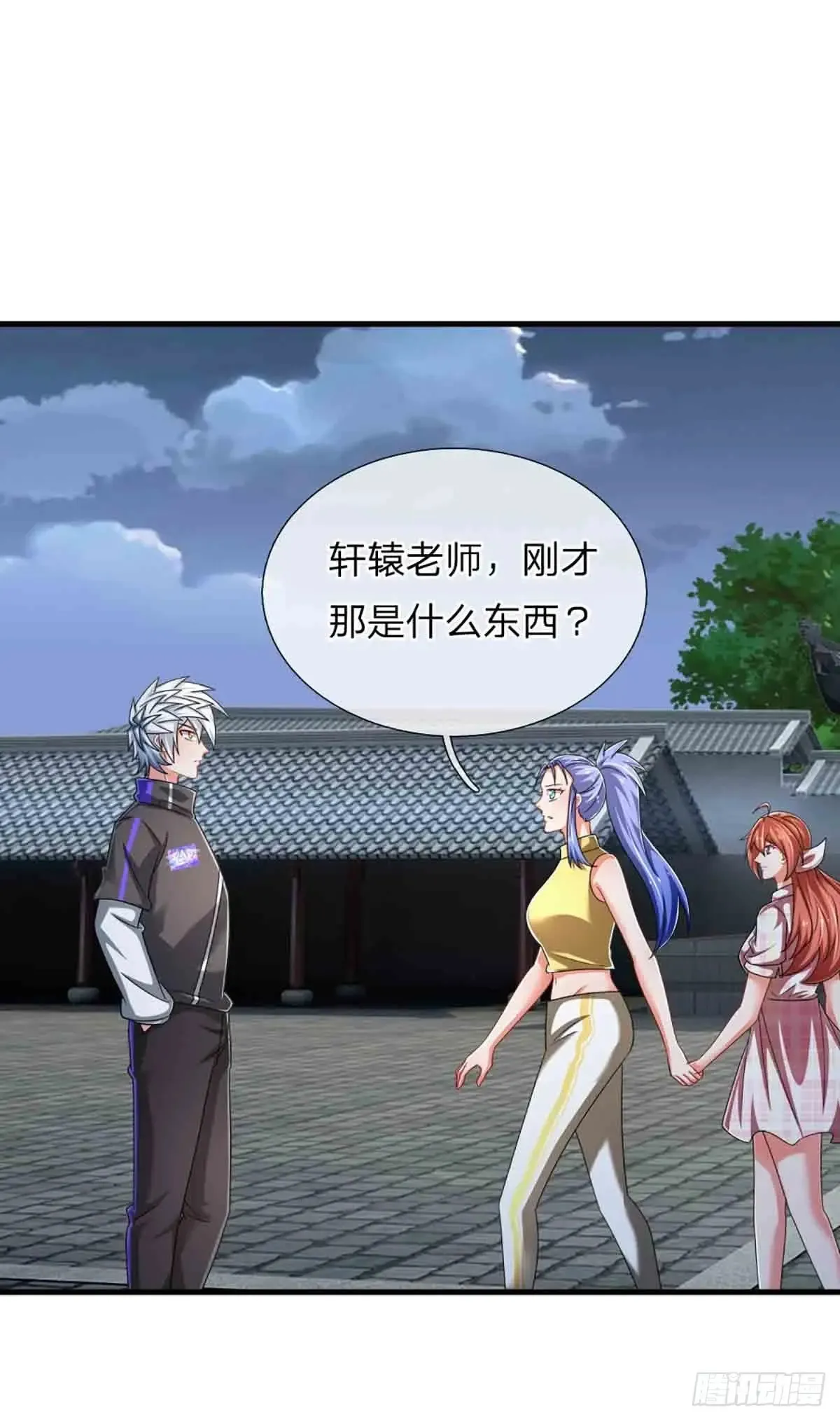 第333话 魔25