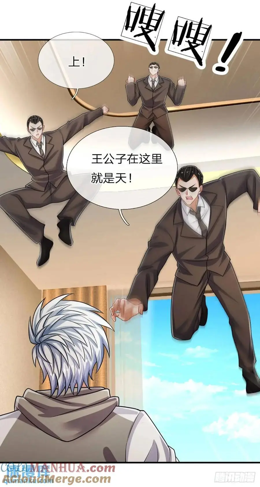 第303话 软硬兼施，一刀两断14