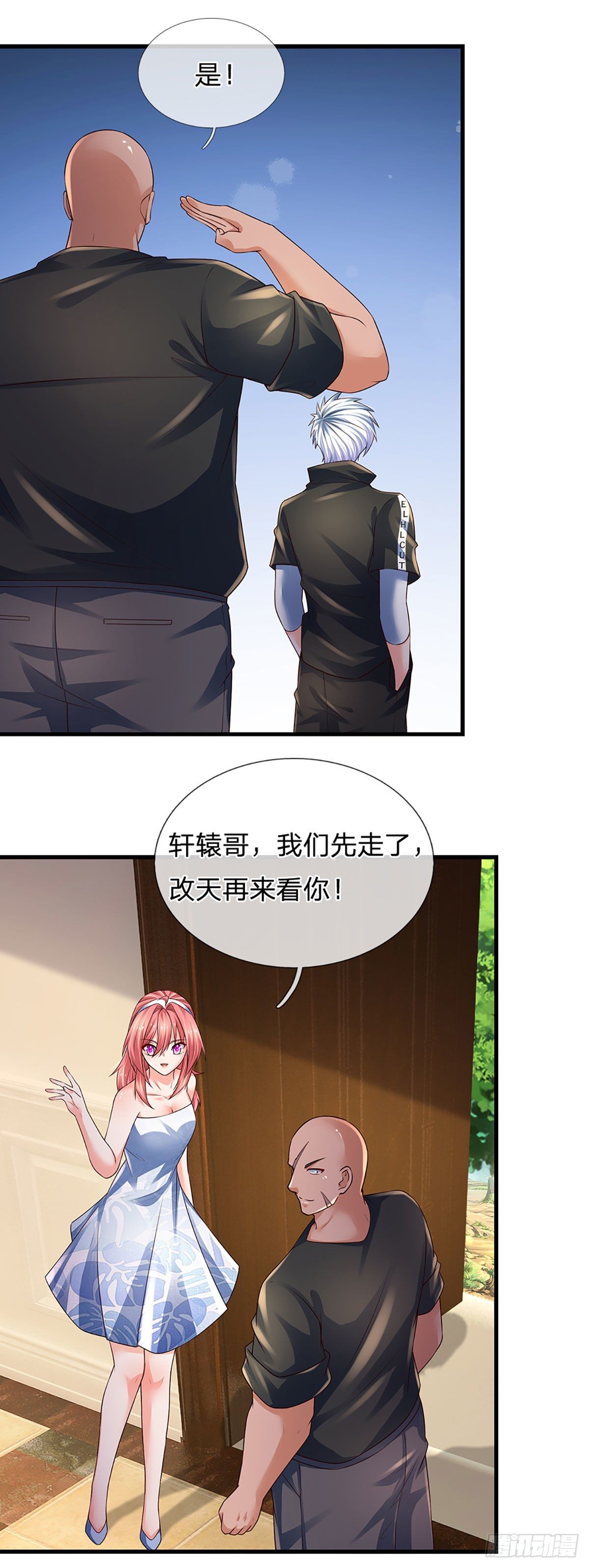 第122话 狮子大开口19