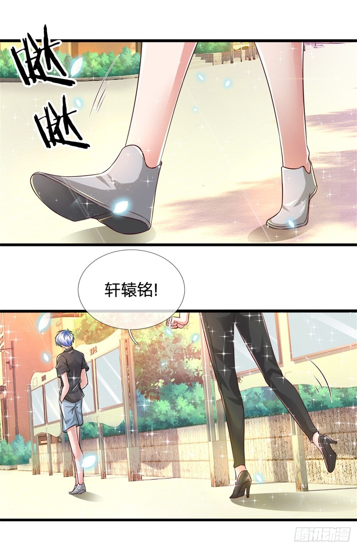 第32话 我是全球首富22