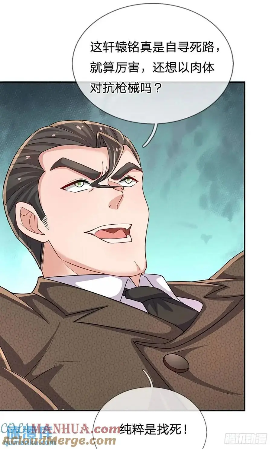 第298话 不自量力，一锅端36