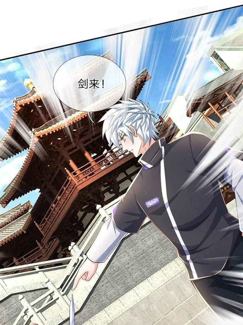 第352话 接连挫败，天生剑骨32