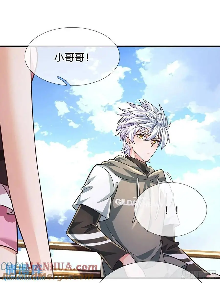 第300话 “塑料”姐妹情6