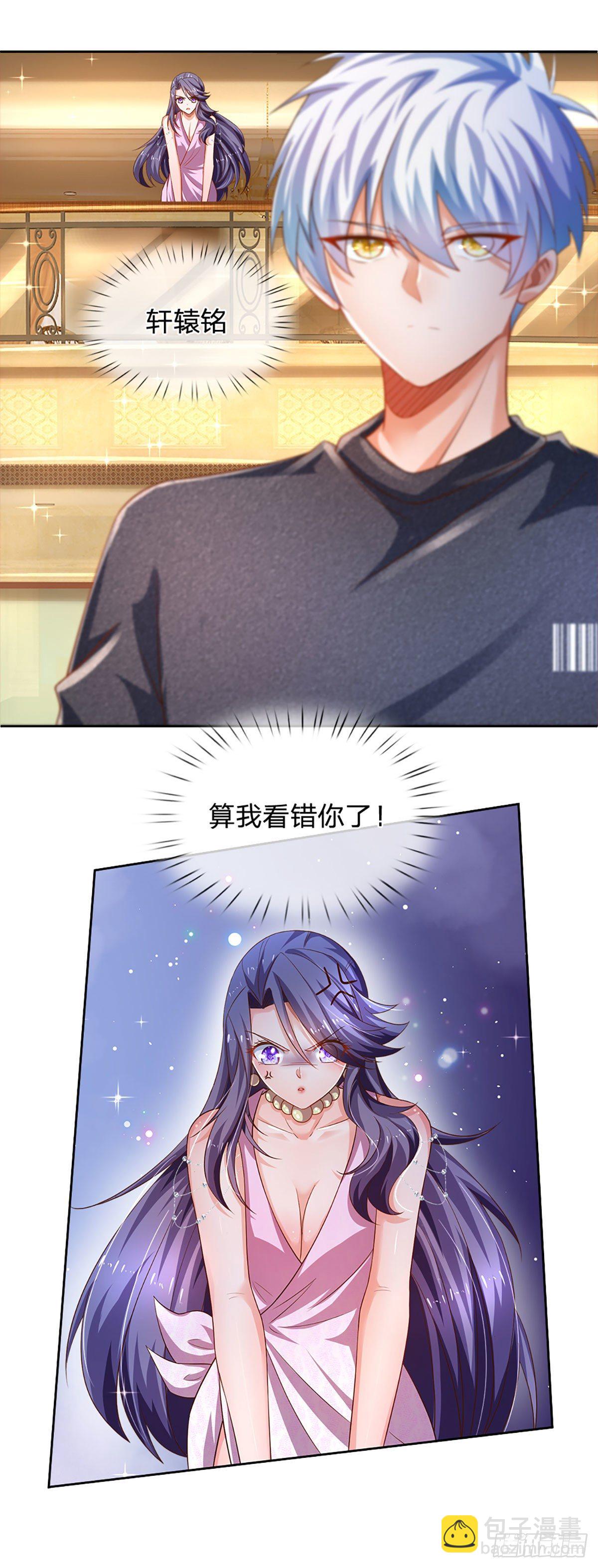 第62话 反转再反转29