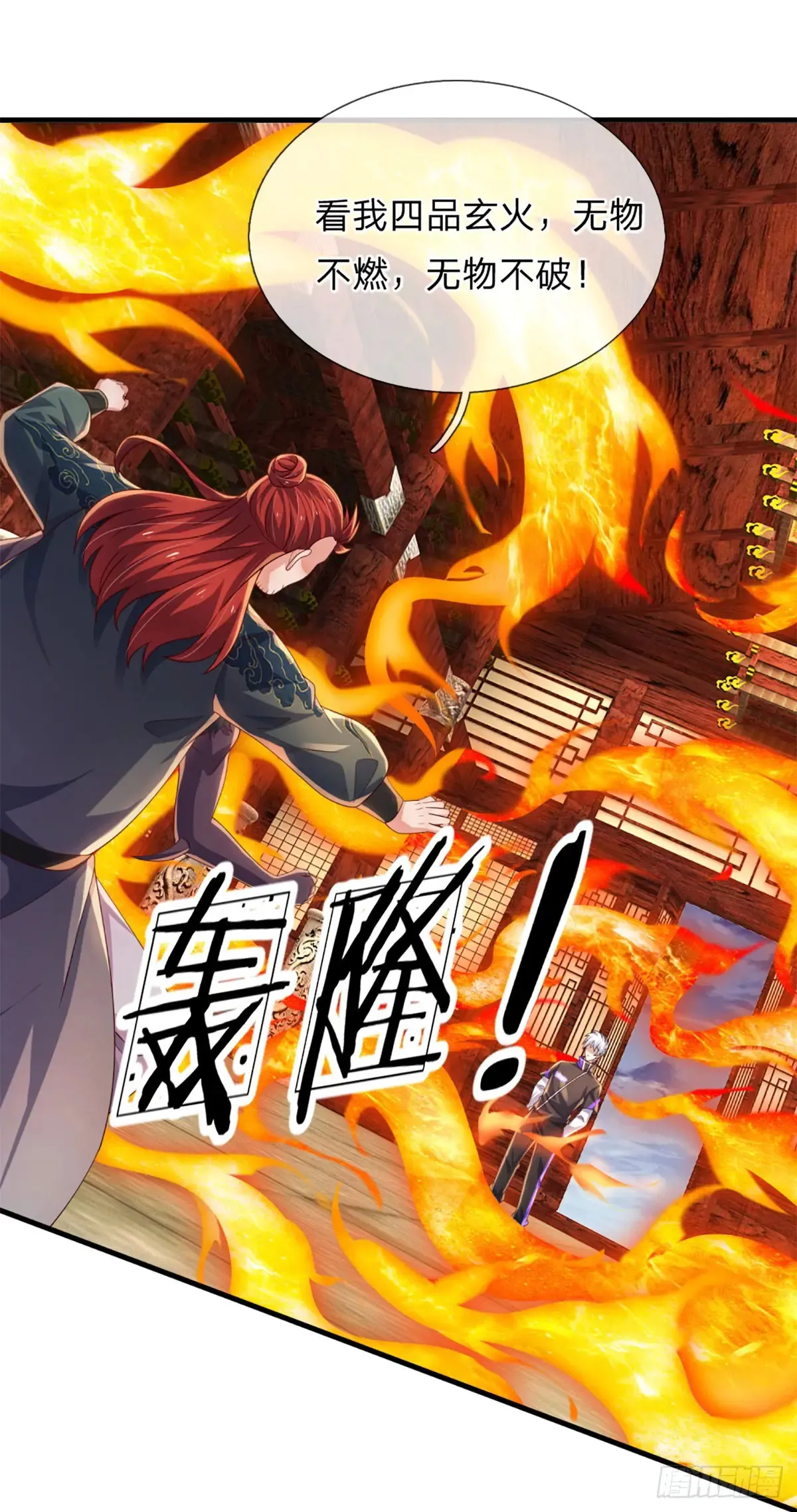第342话 不慌，一招秒！2