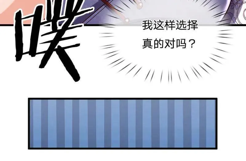 第354话 古国复苏37
