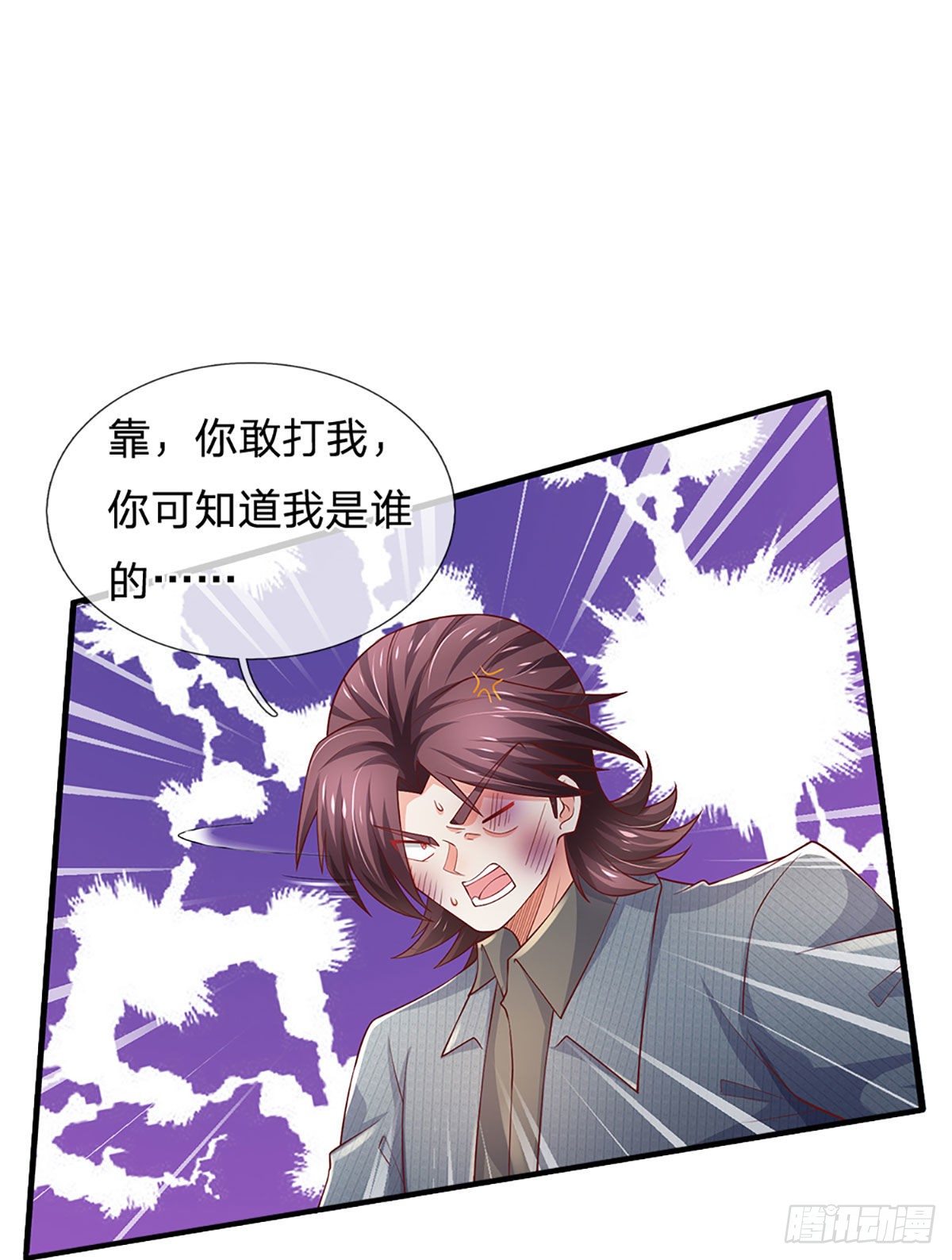 第38话 就一根棒棒糖？33