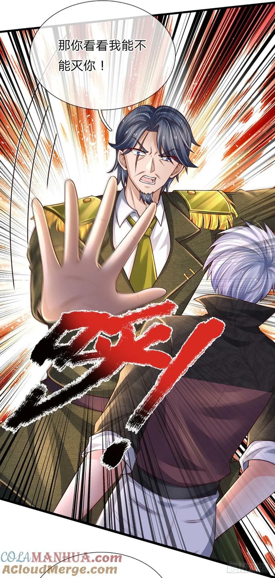 第250话 你小子是第一个18