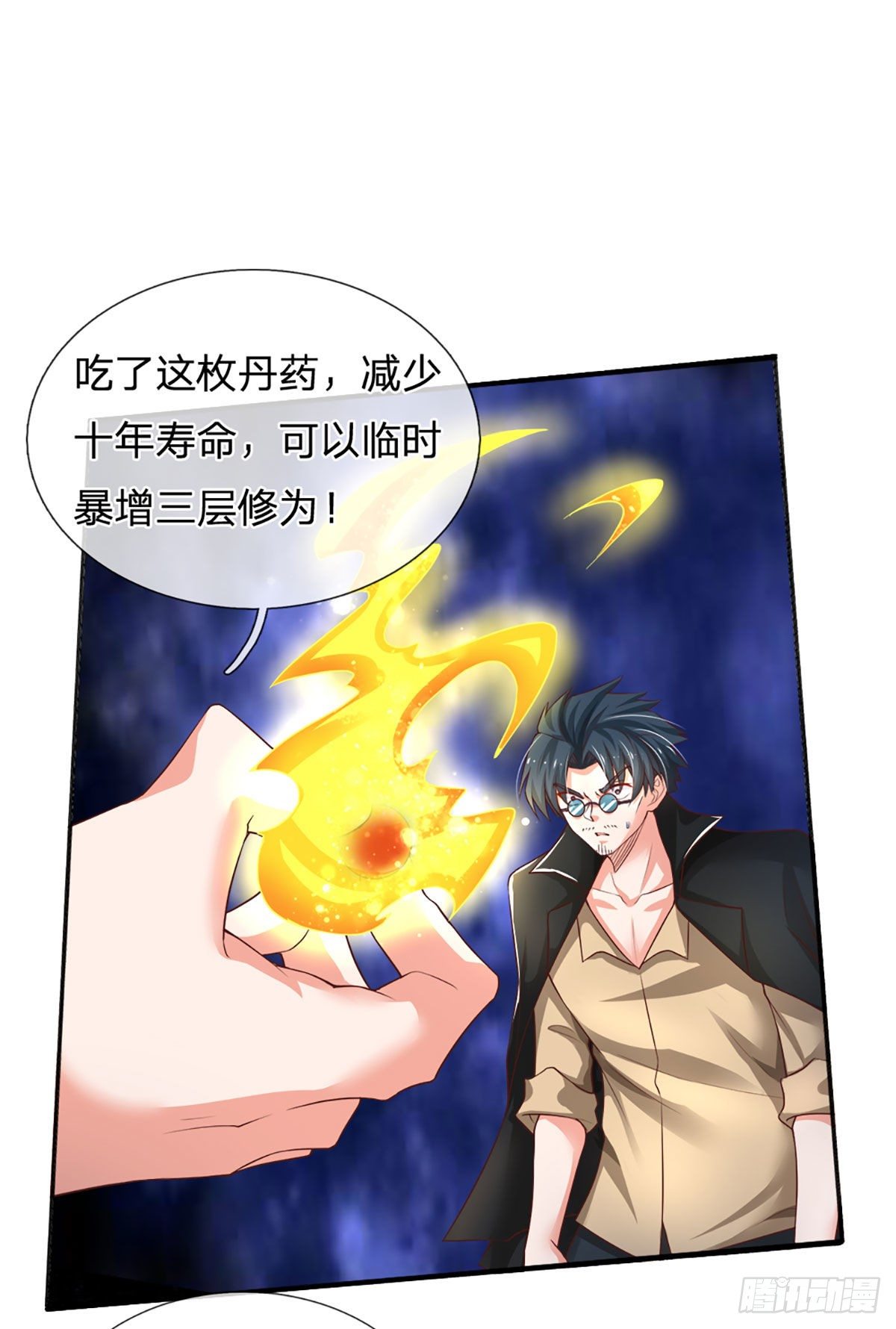 第44话 诺贝尔奖的水平22