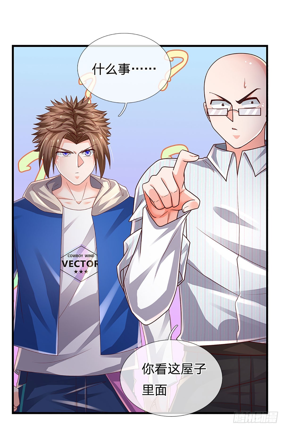 第156话 恶灵陷阱，贪心致祸10