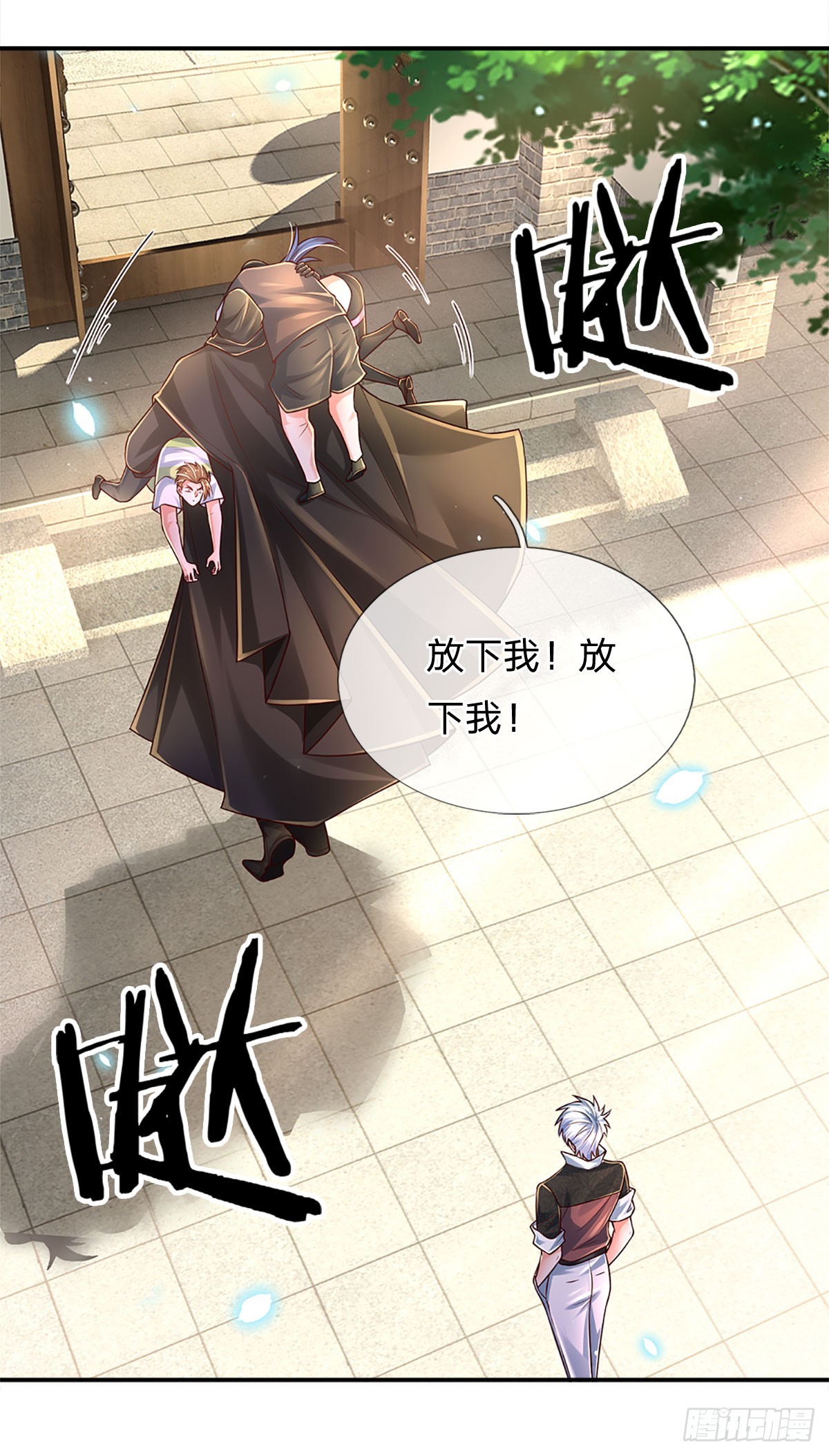 第196话 让我当你的妹妹吧！39