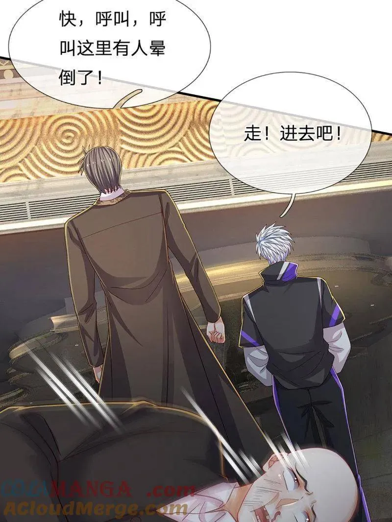 第356话 这么简单，不早说！72