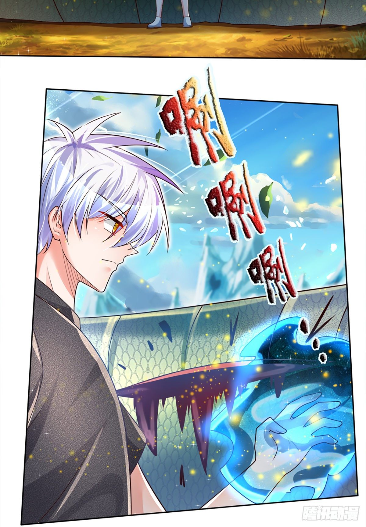 第23话 大蛇身体22