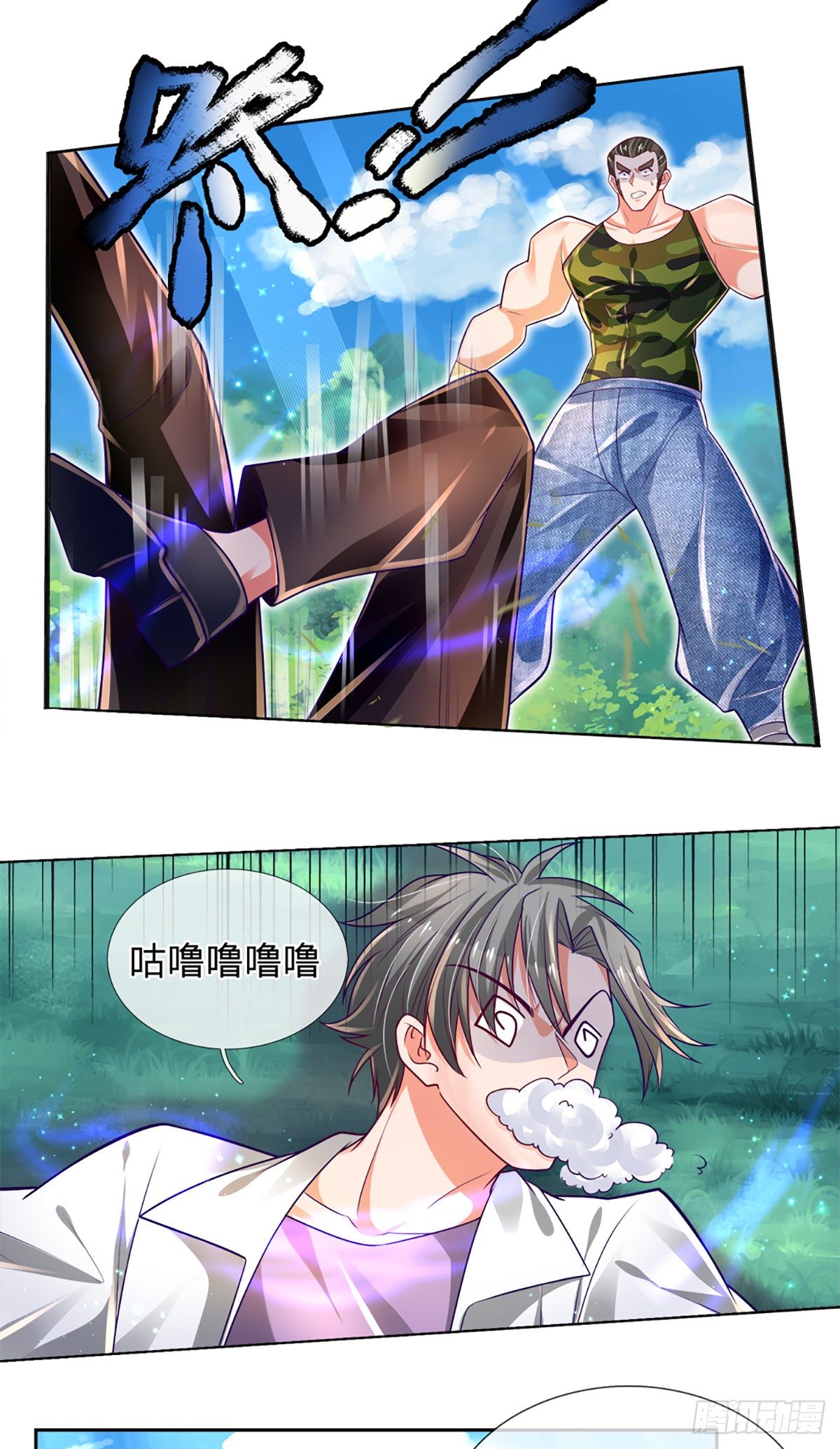 第17话 悍将拦路27