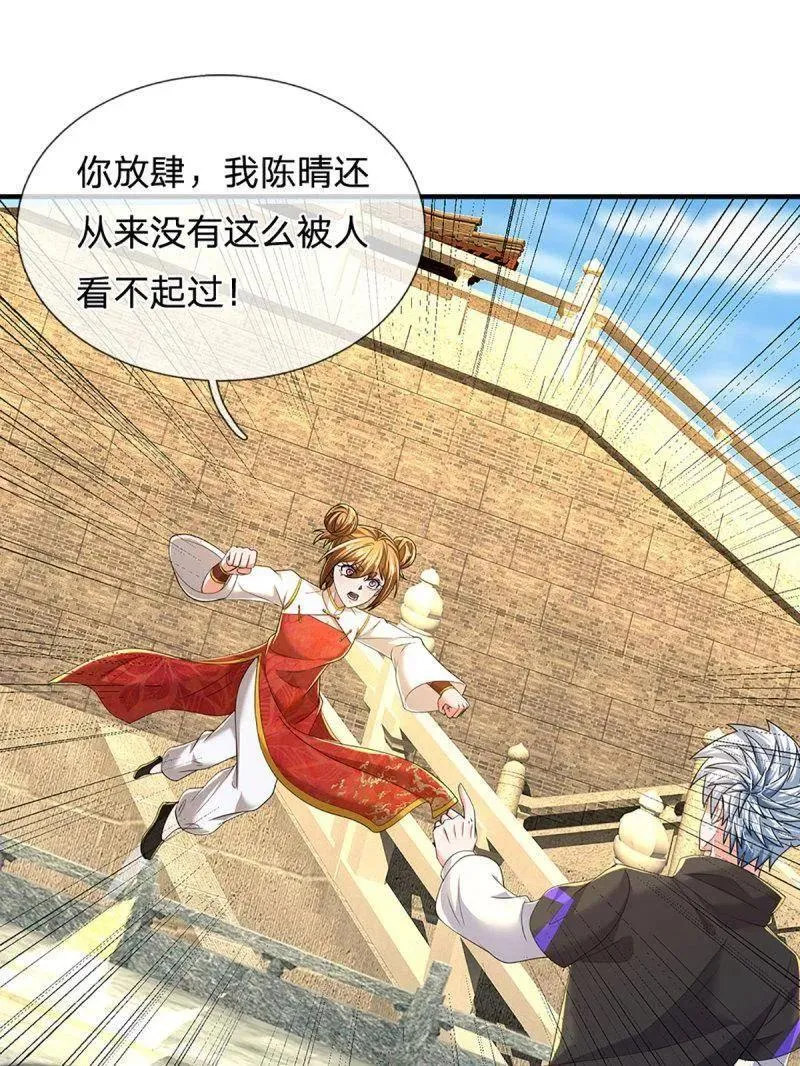 第353话 黔驴技穷，饶我一命29