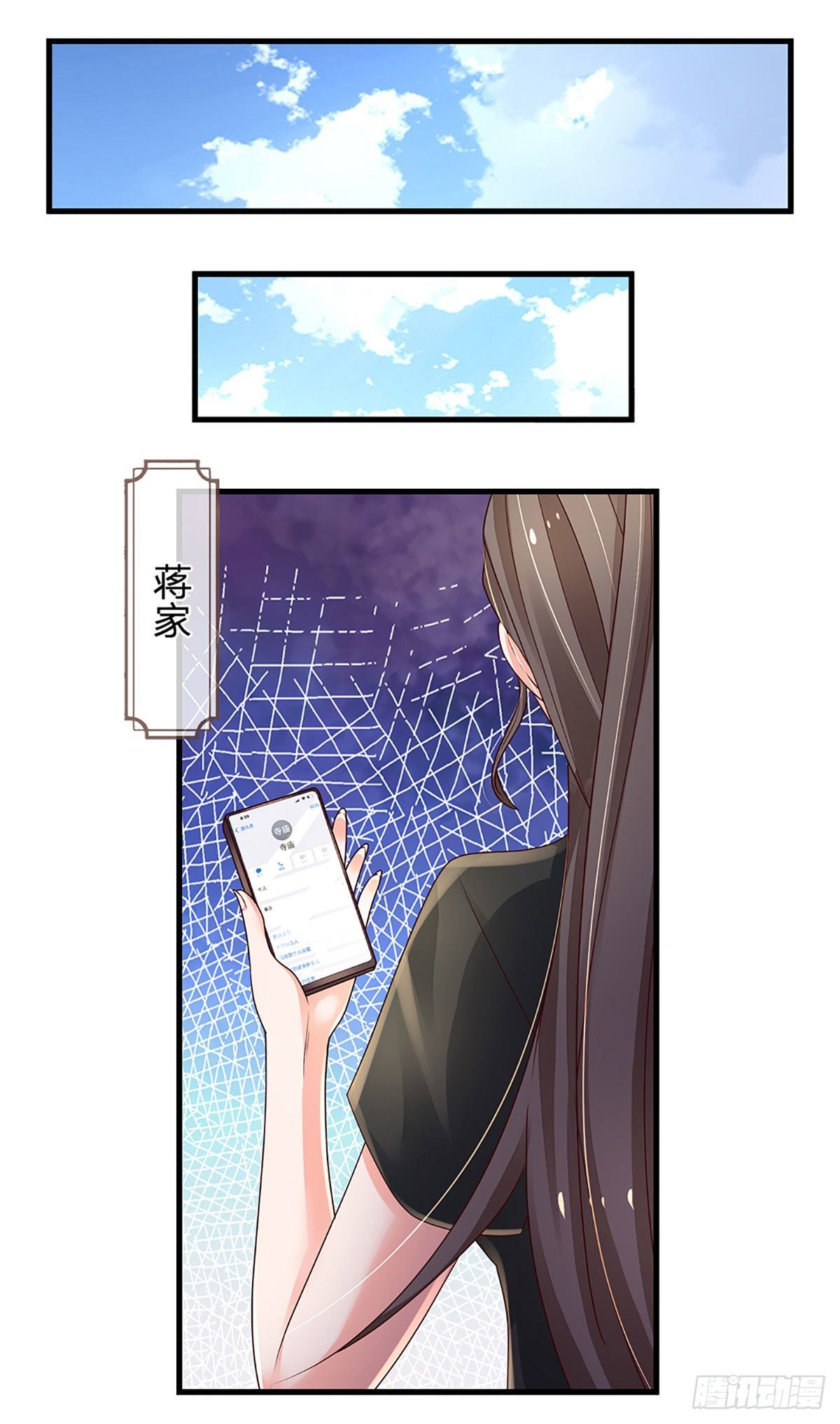 第139话 我要变强！17