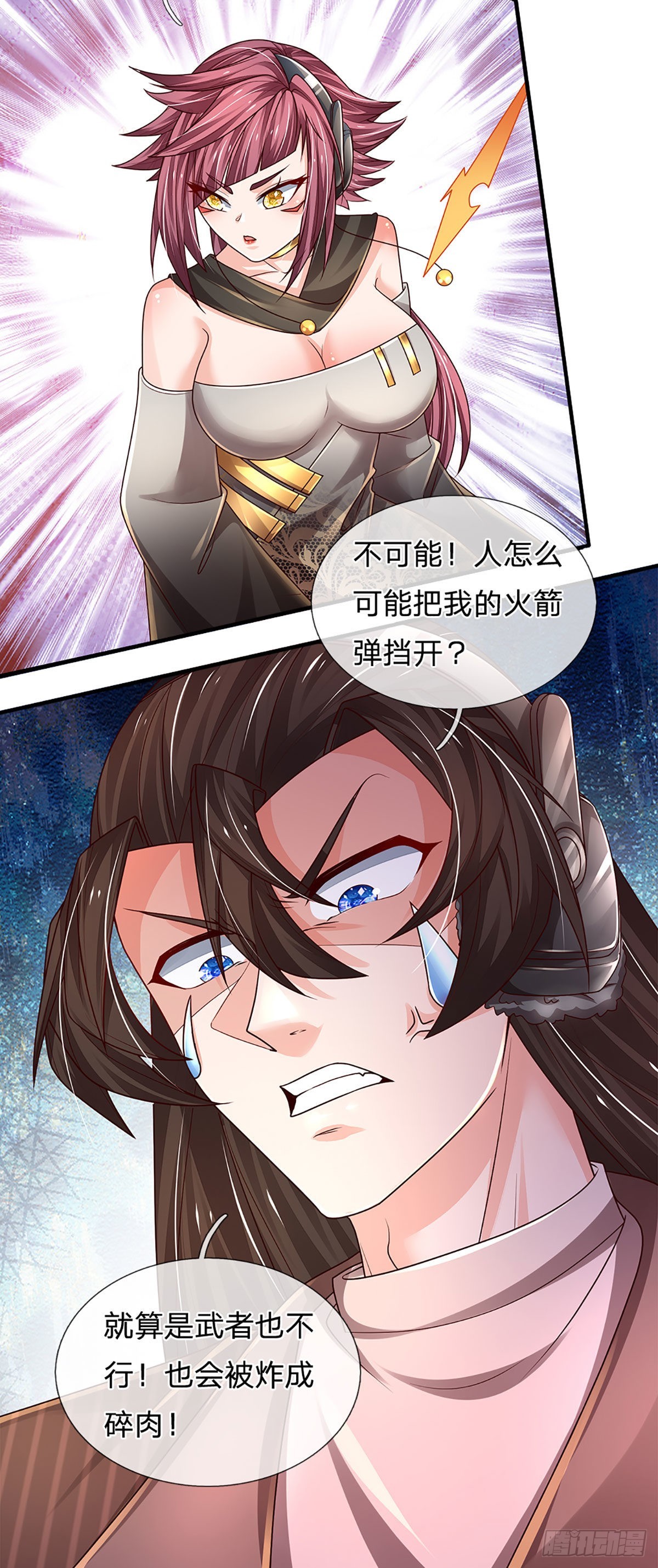 第145话 徒手挡弹16