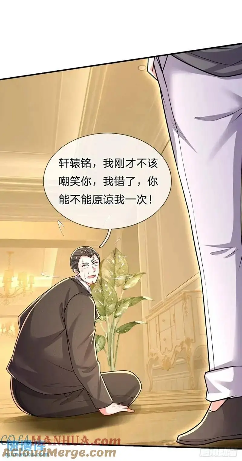 第294话 两极反转30