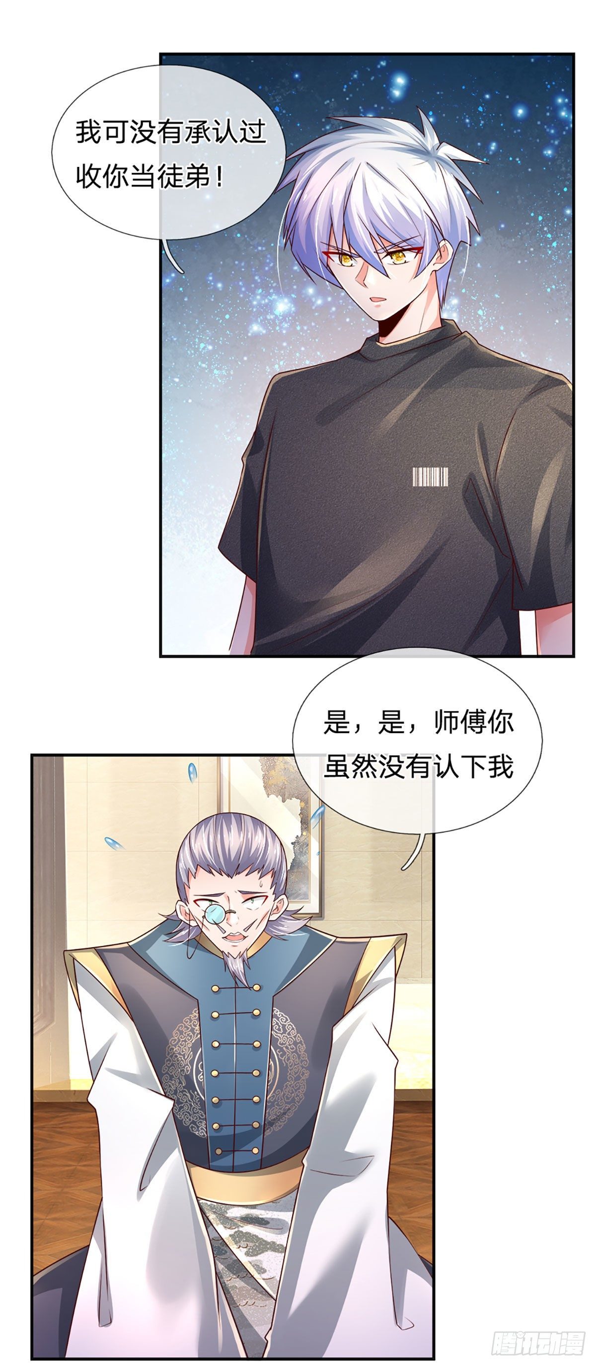 第50话 师傅！！！22