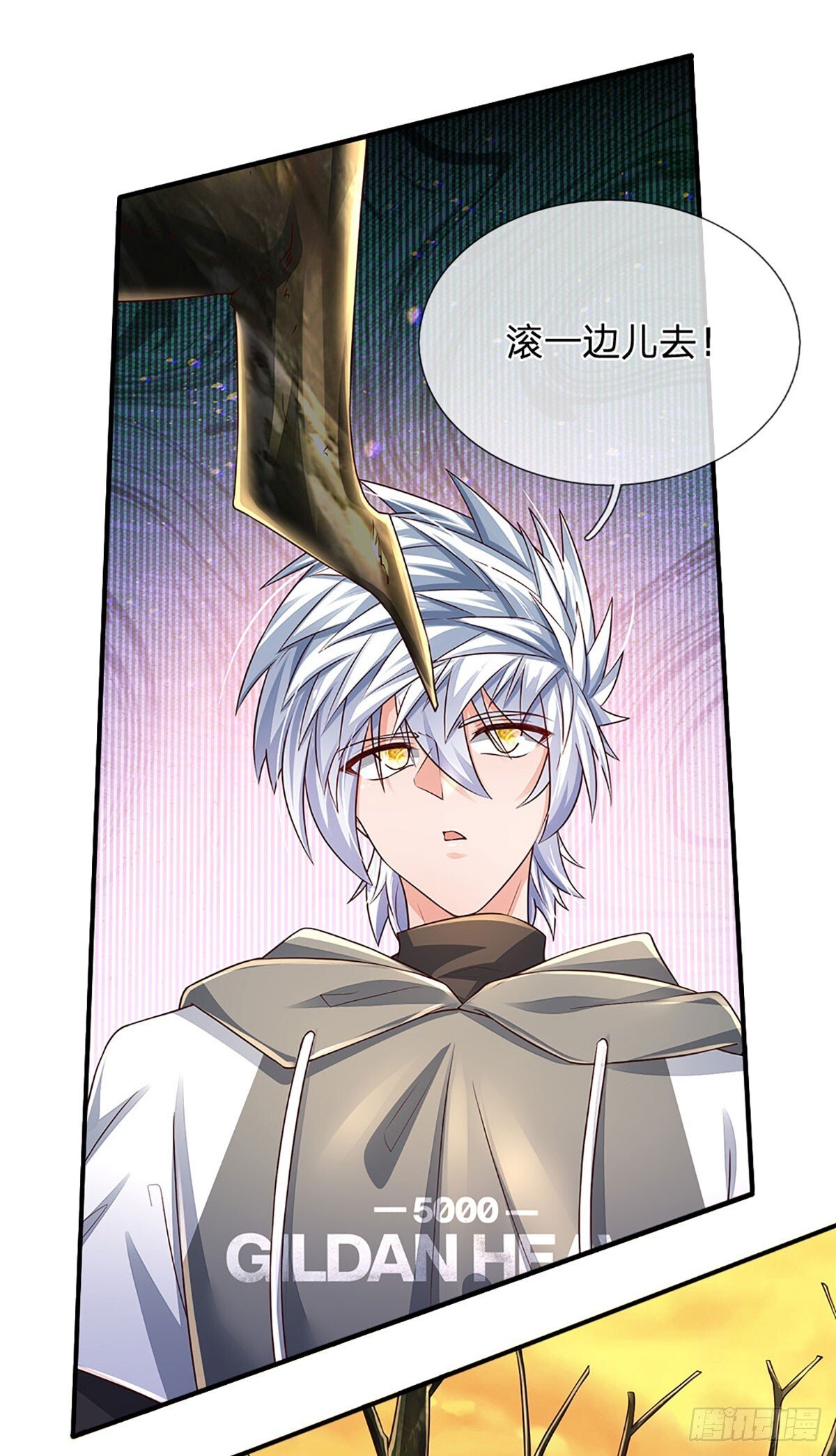 第270话 赏你成为一棵树38