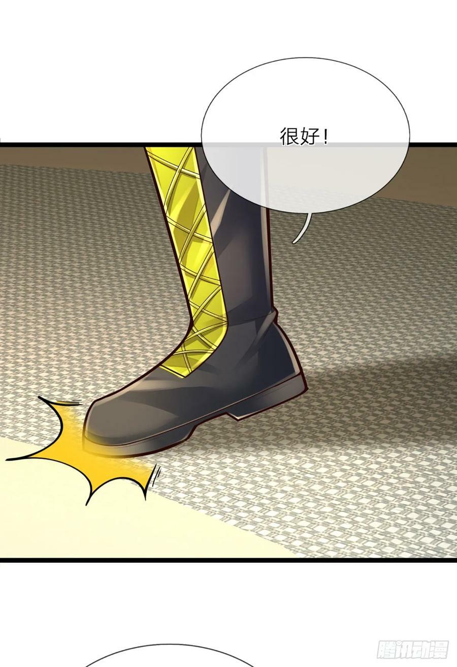 第234话 辱我华国，绝不饶你31
