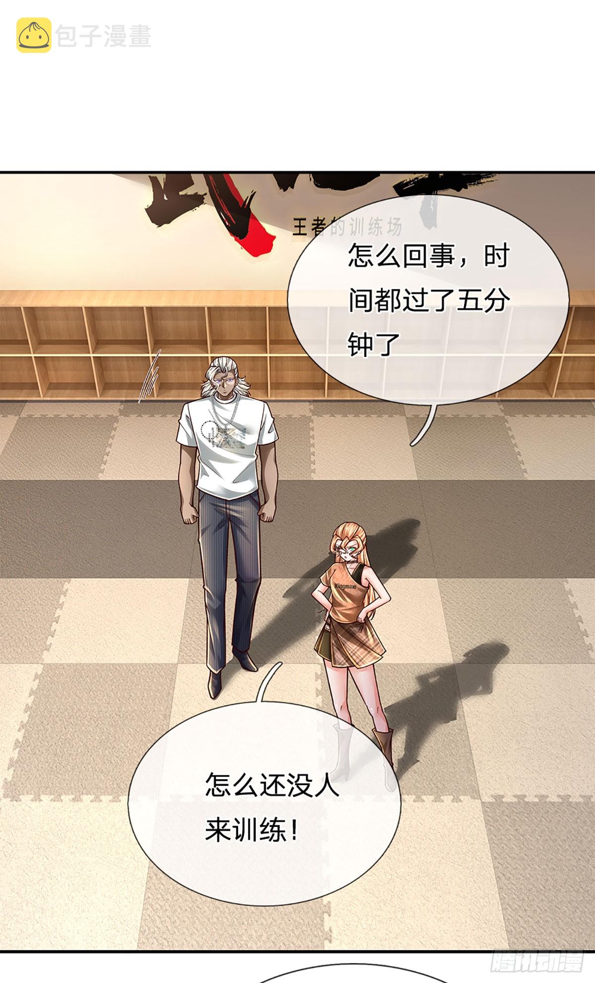 第207话 一招制敌，反败为胜26