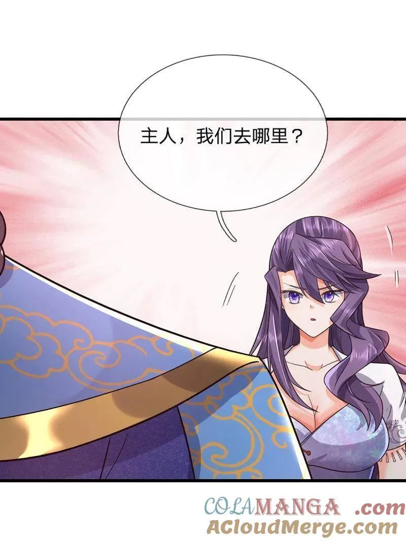 第354话 古国复苏24