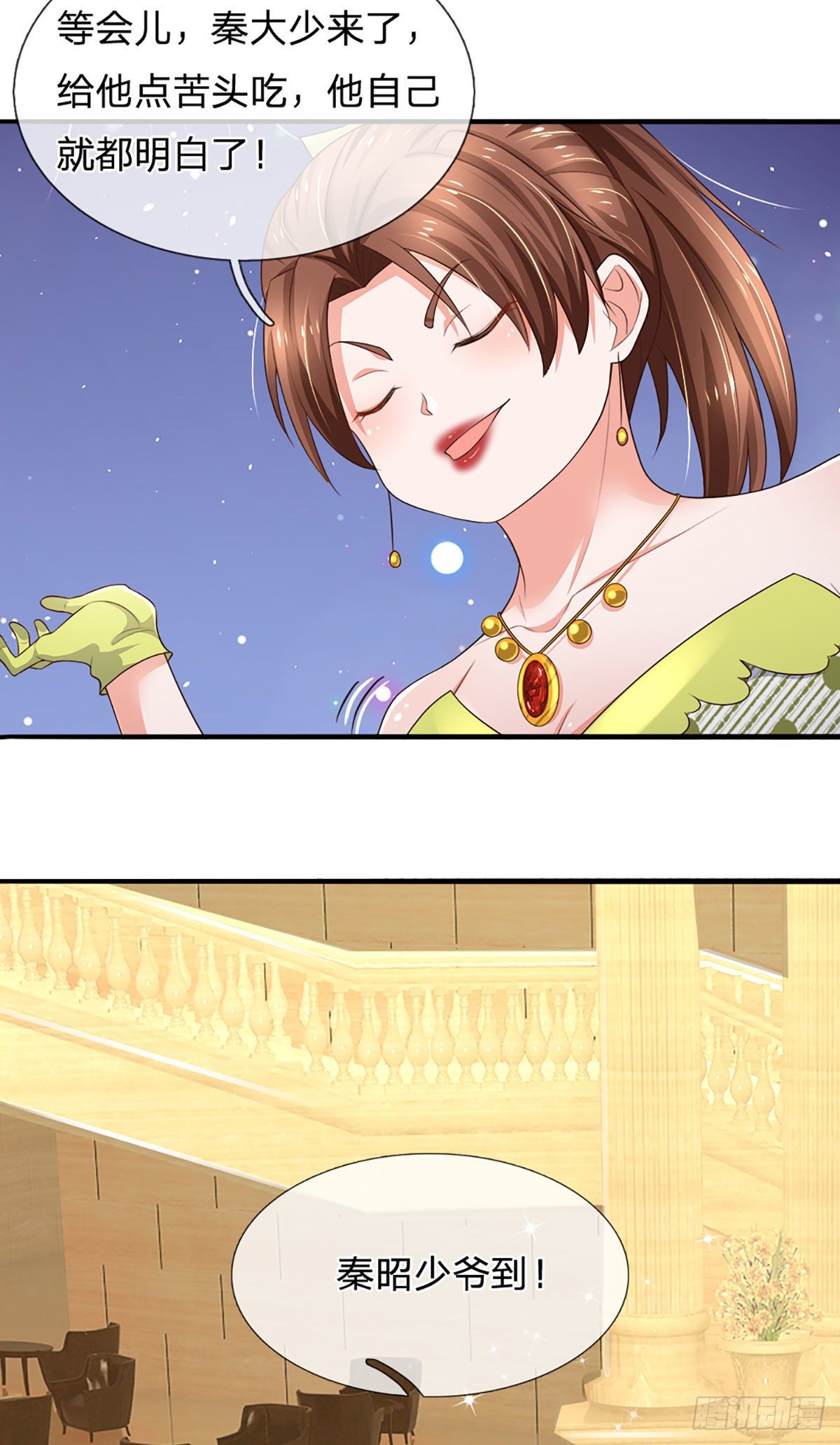第55话 你又惹事了？28
