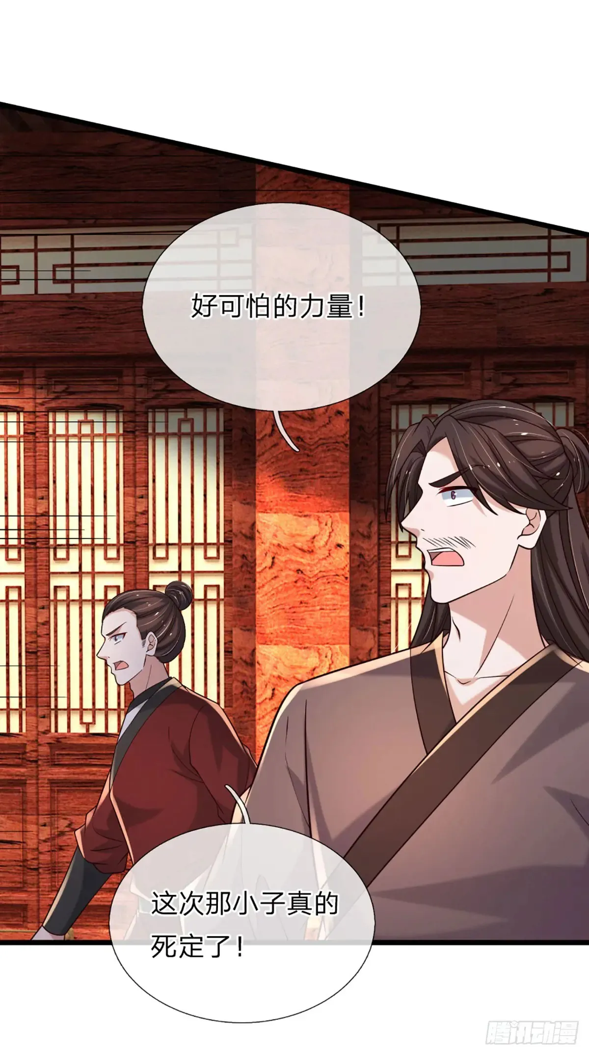 第341话 所谓机缘，都是灾祸14