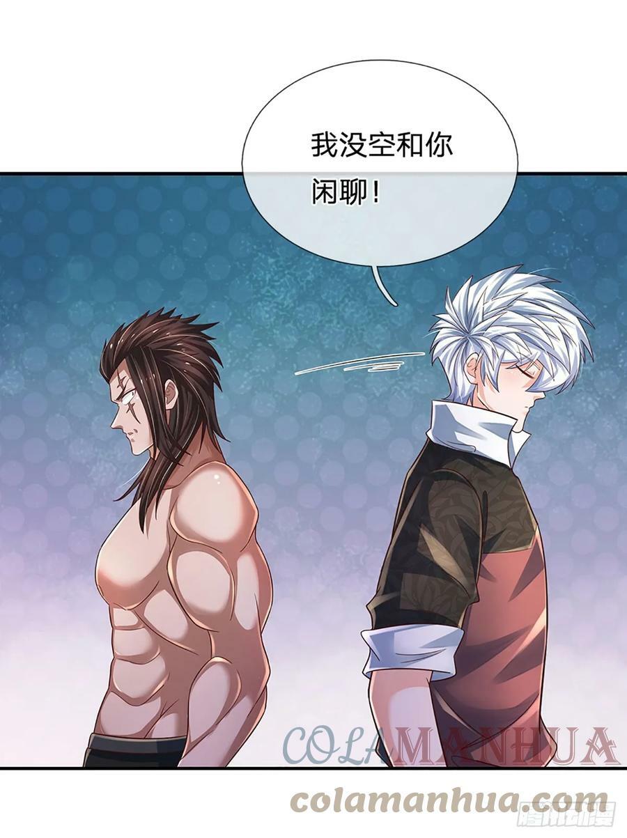 第228话 夺得桂冠36