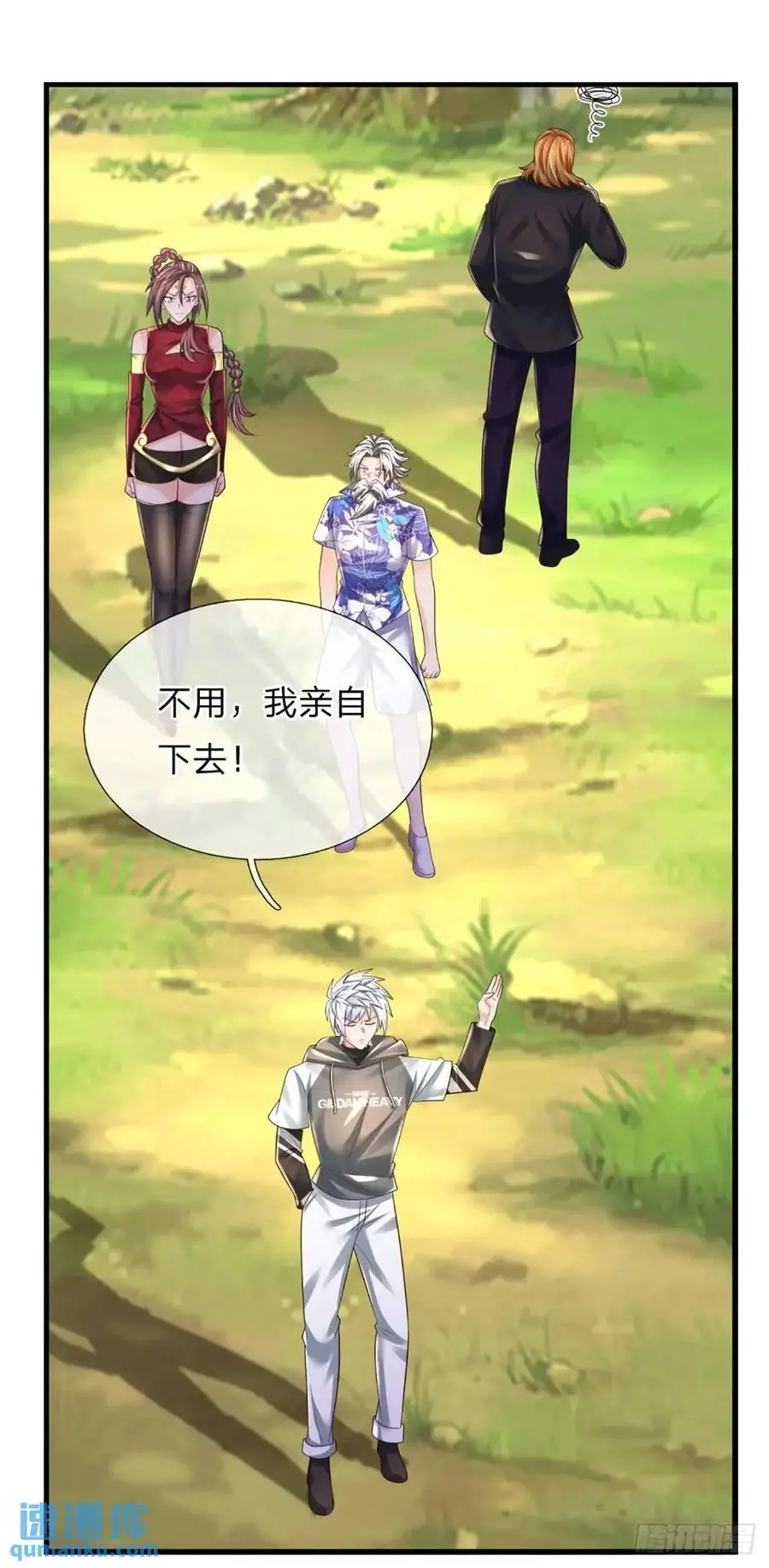第309话 不凡之地，势力云集19