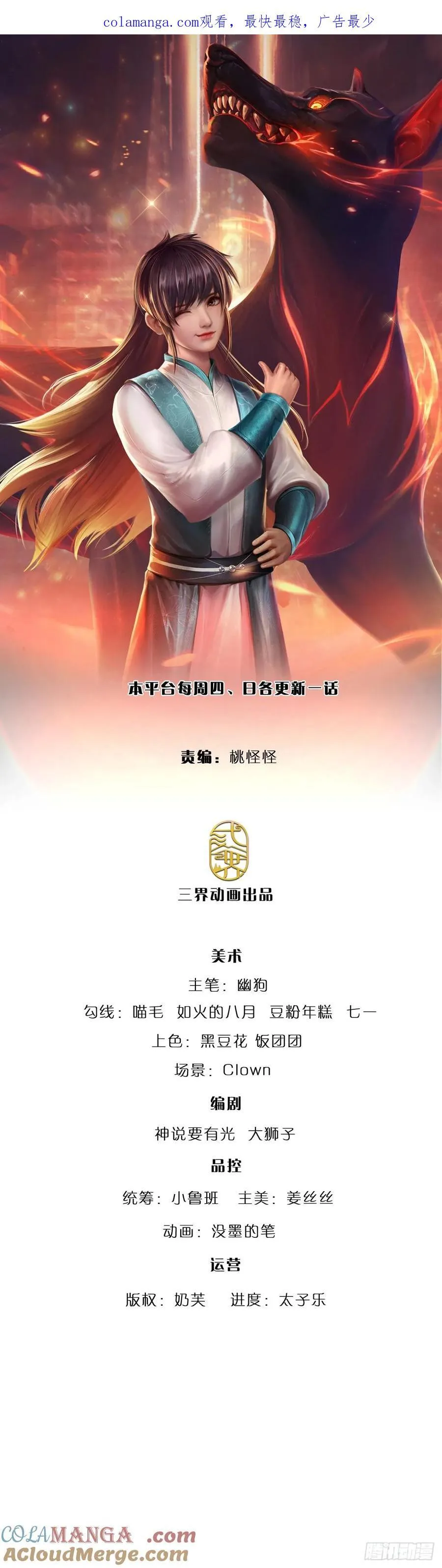 第331话 杀戮的冲动0