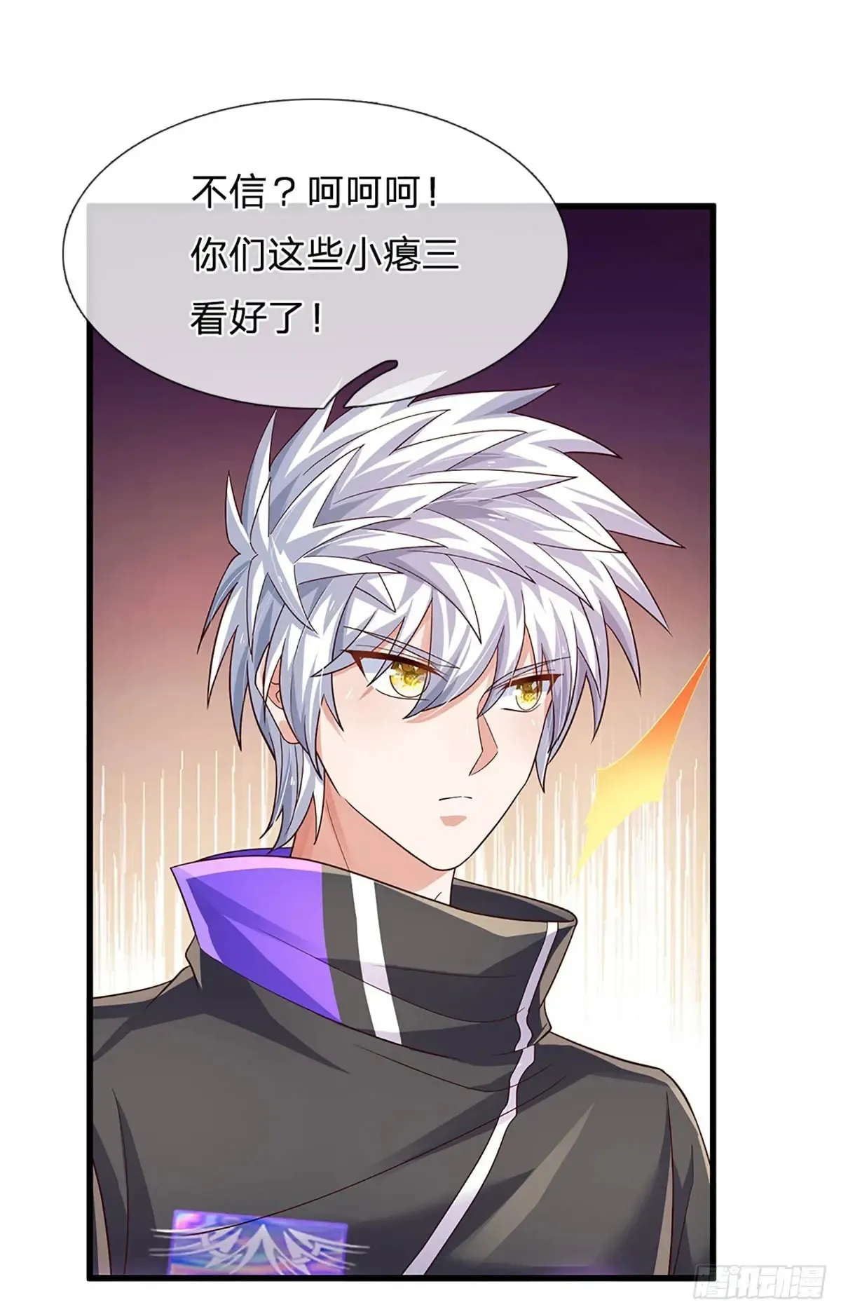 第343话 绝对的自信31
