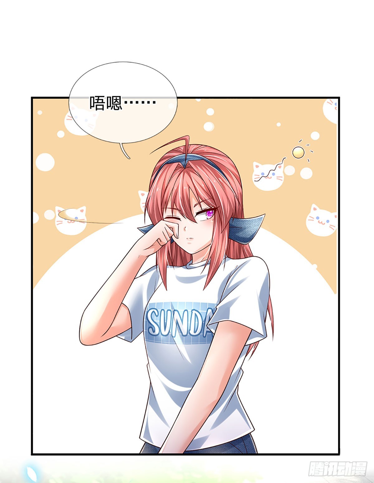第196话 让我当你的妹妹吧！1