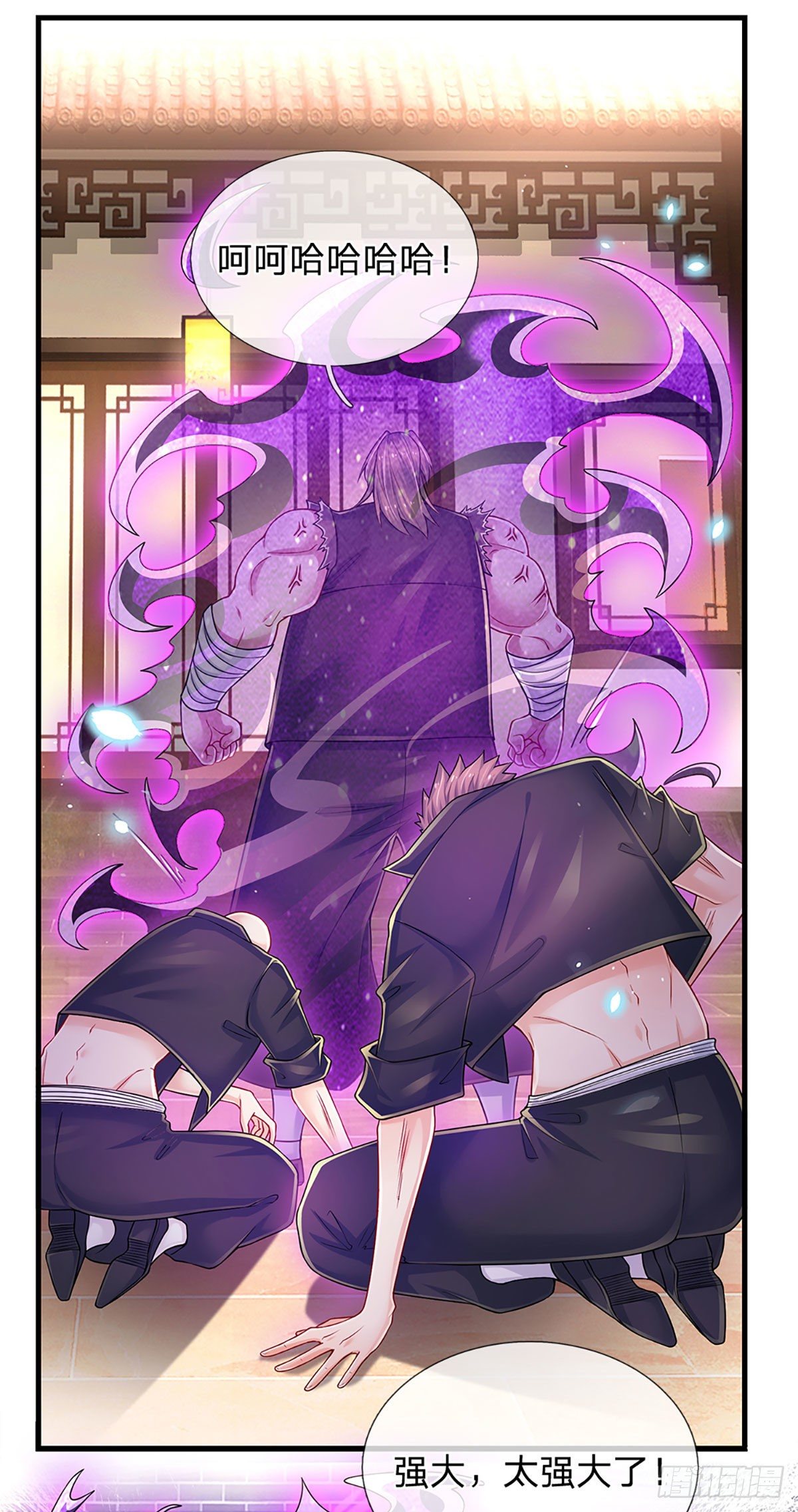 第135话 王家秘术23